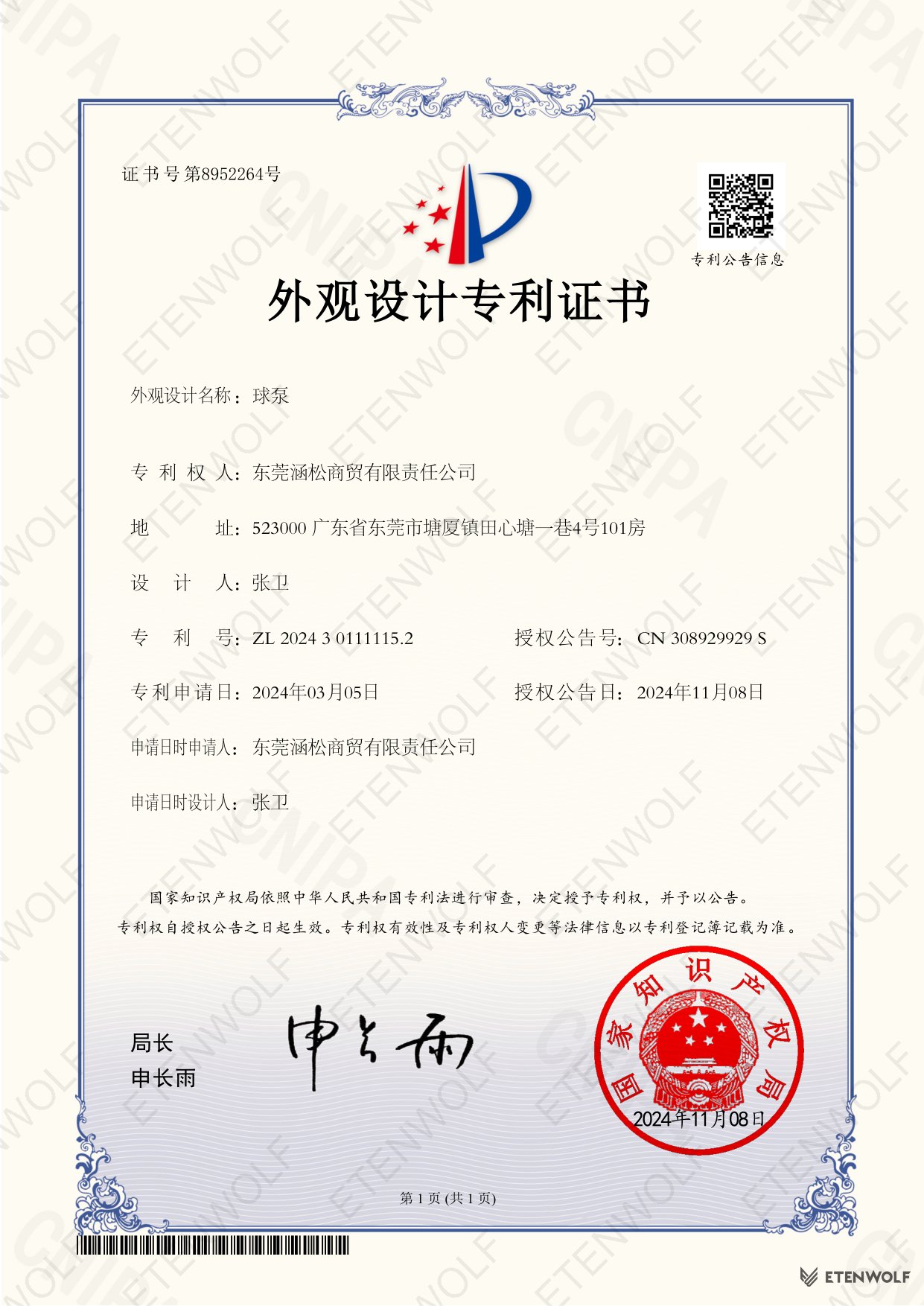 Document Page 1