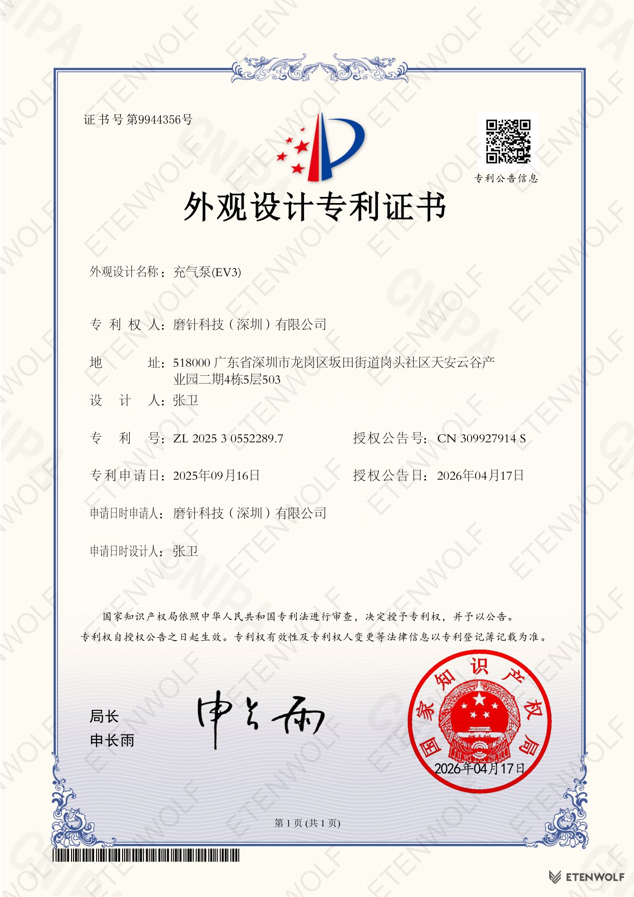 Document Page 1
