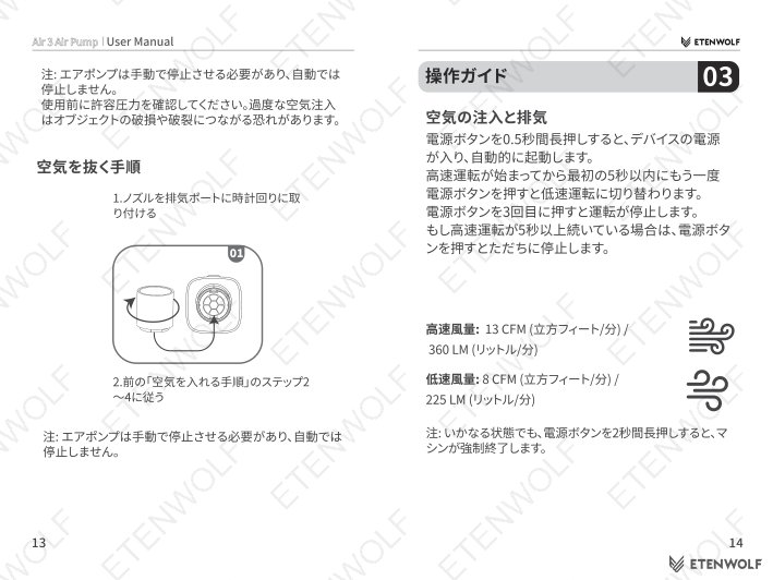 Document Page 10