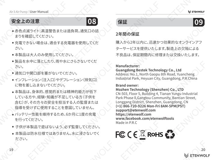 Document Page 13