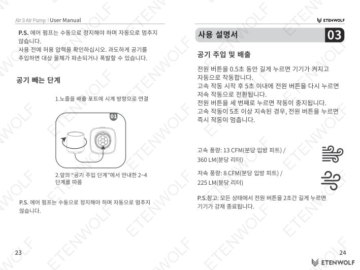 Document Page 16