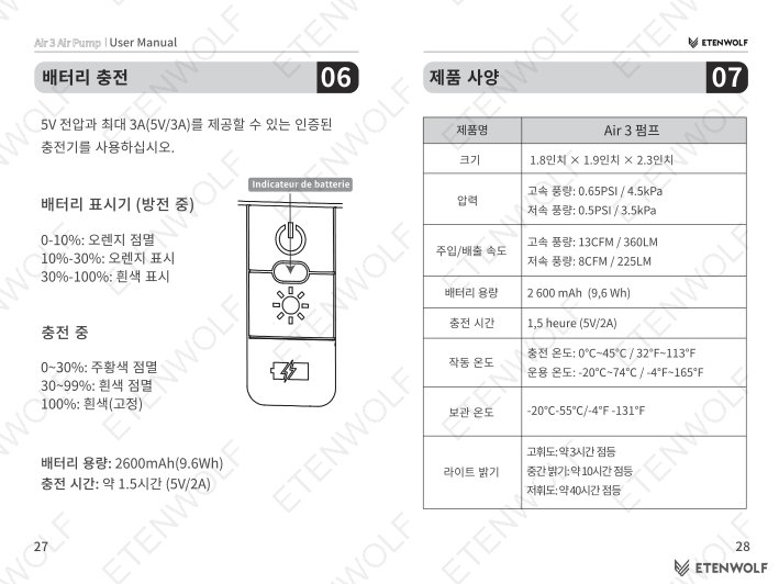 Document Page 18