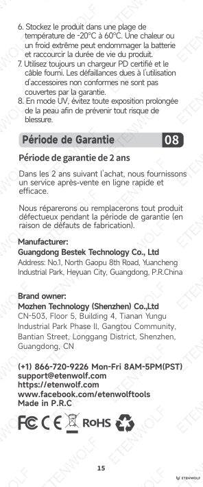 Document Page 17