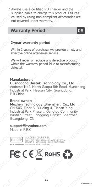 Document Page 7