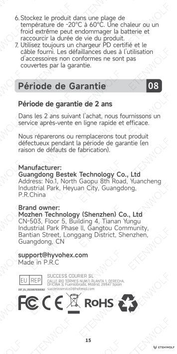 Document Page 17