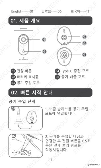 Document Page 12