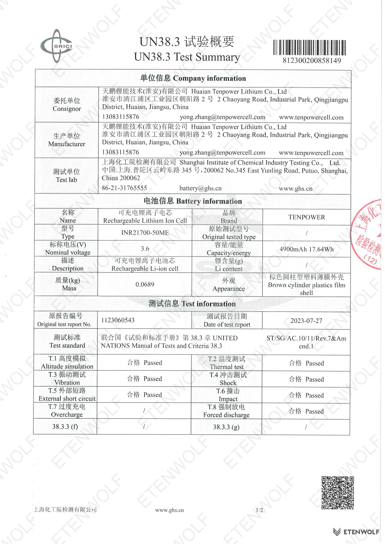Document Page 1