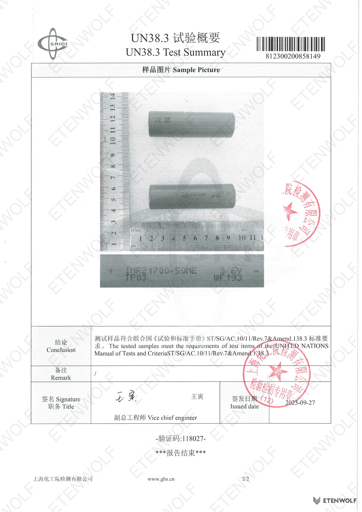 Document Page 2