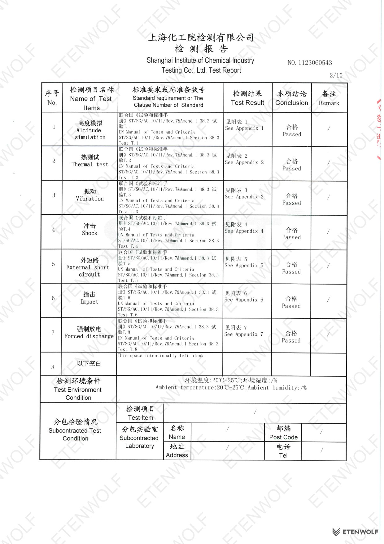 Document Page 3