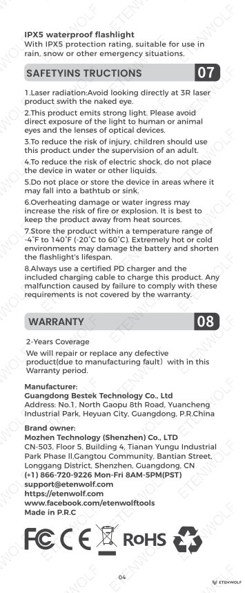 Document Page 5
