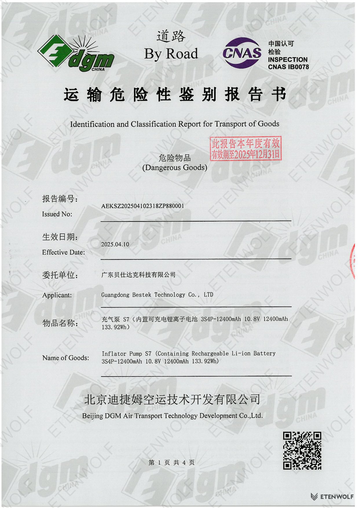 Document Page 1