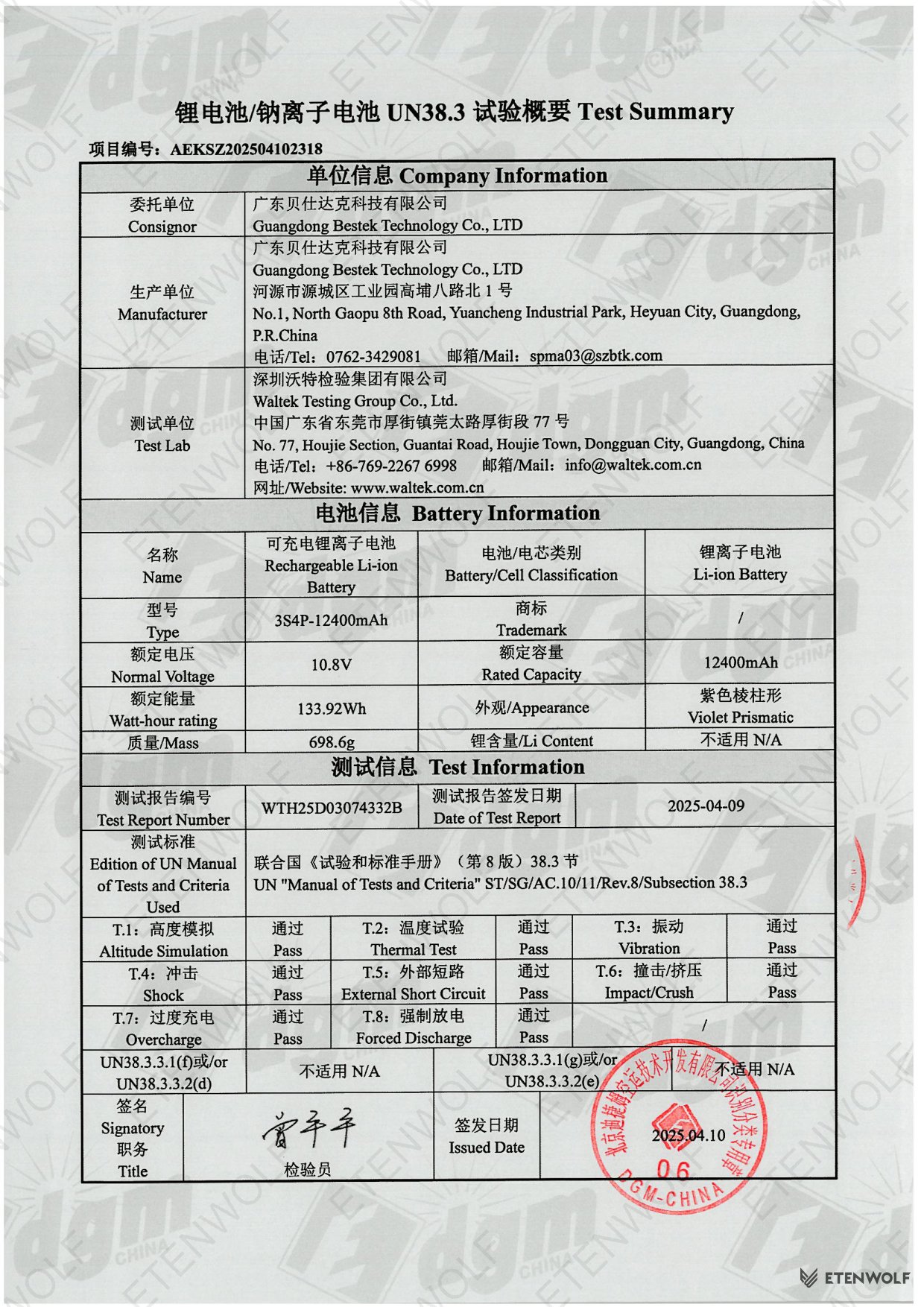 Document Page 6