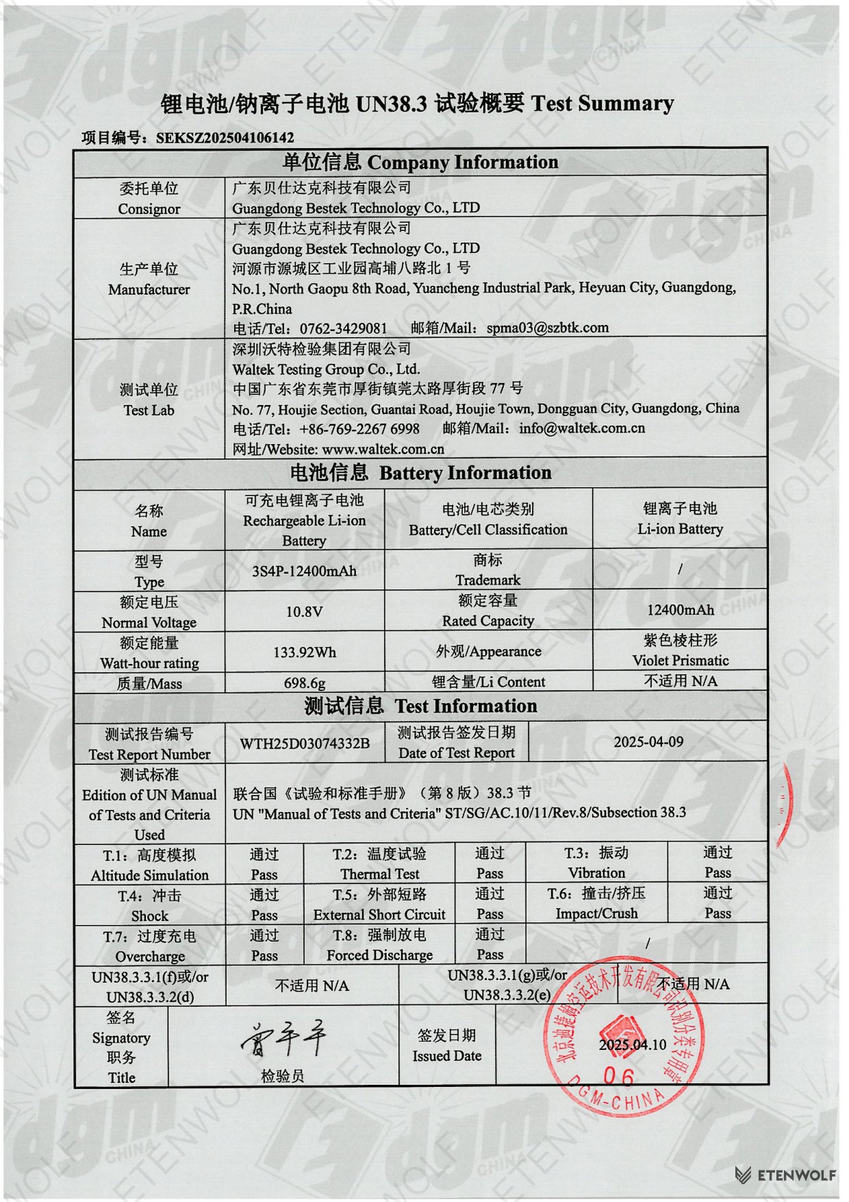 Document Page 6