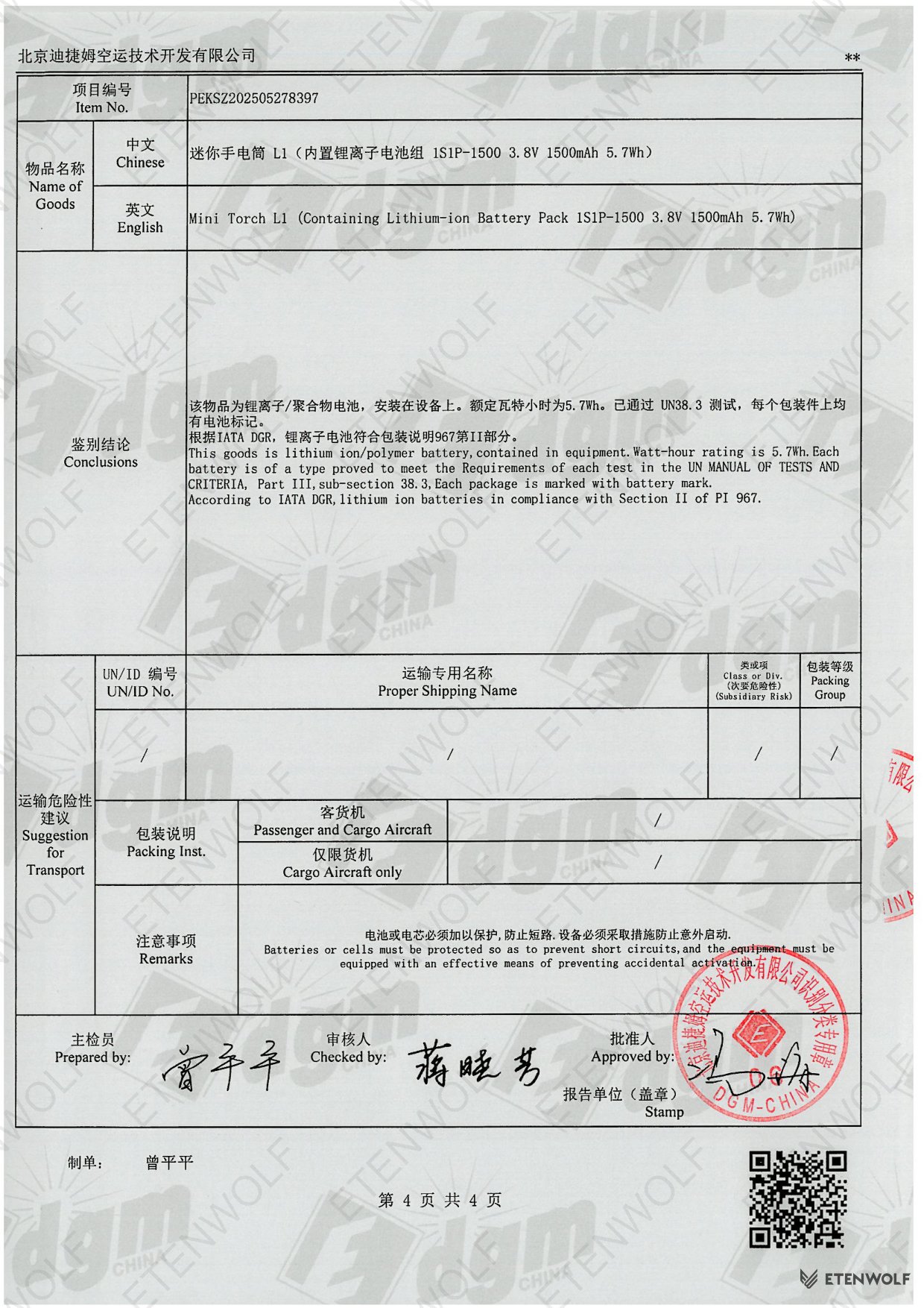 Document Page 4