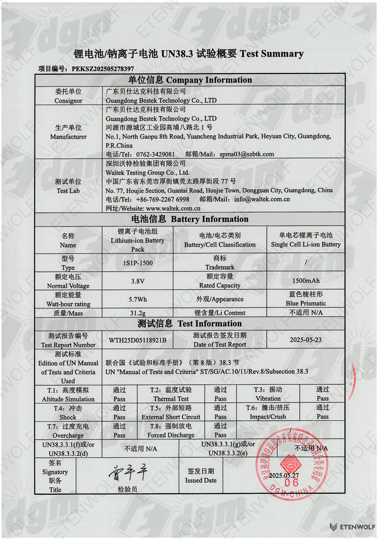 Document Page 6