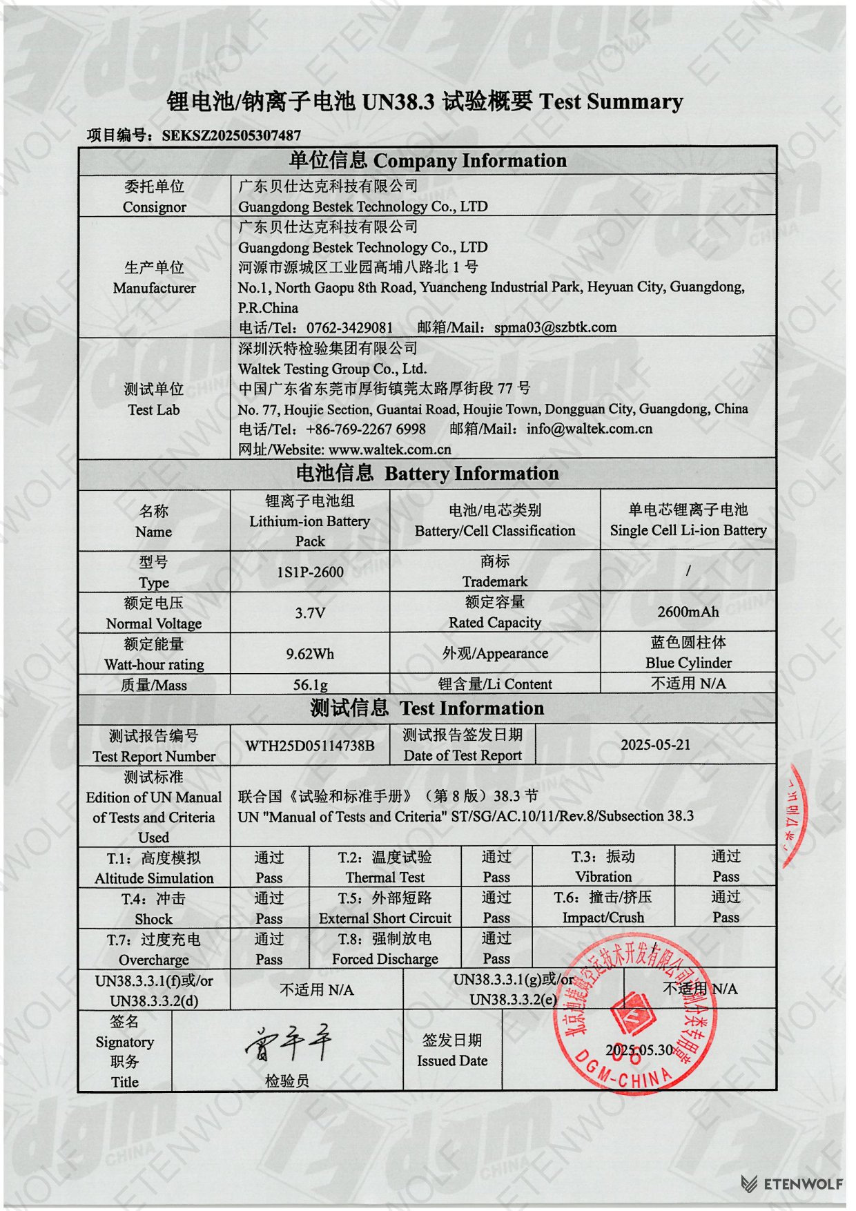 Document Page 6