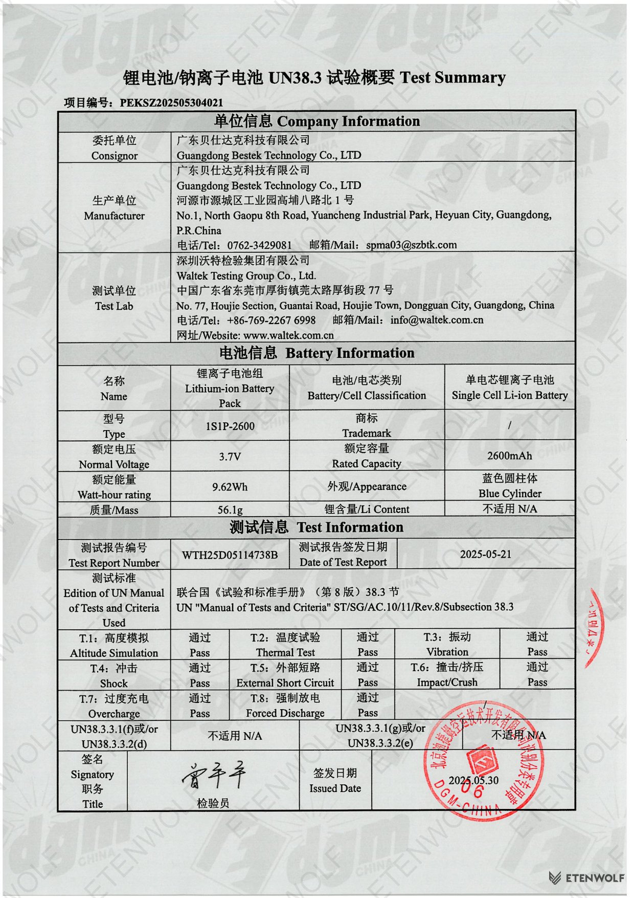 Document Page 6