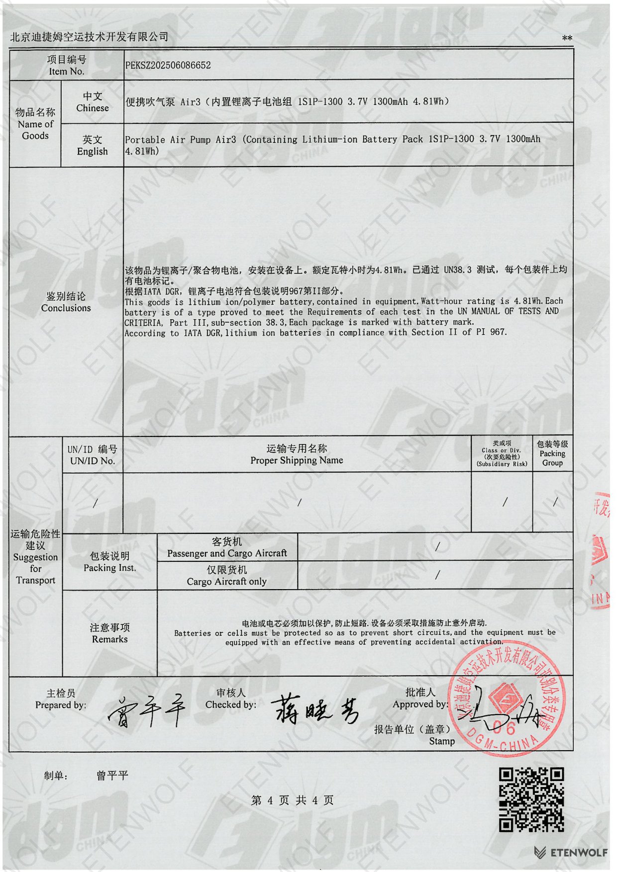 Document Page 4