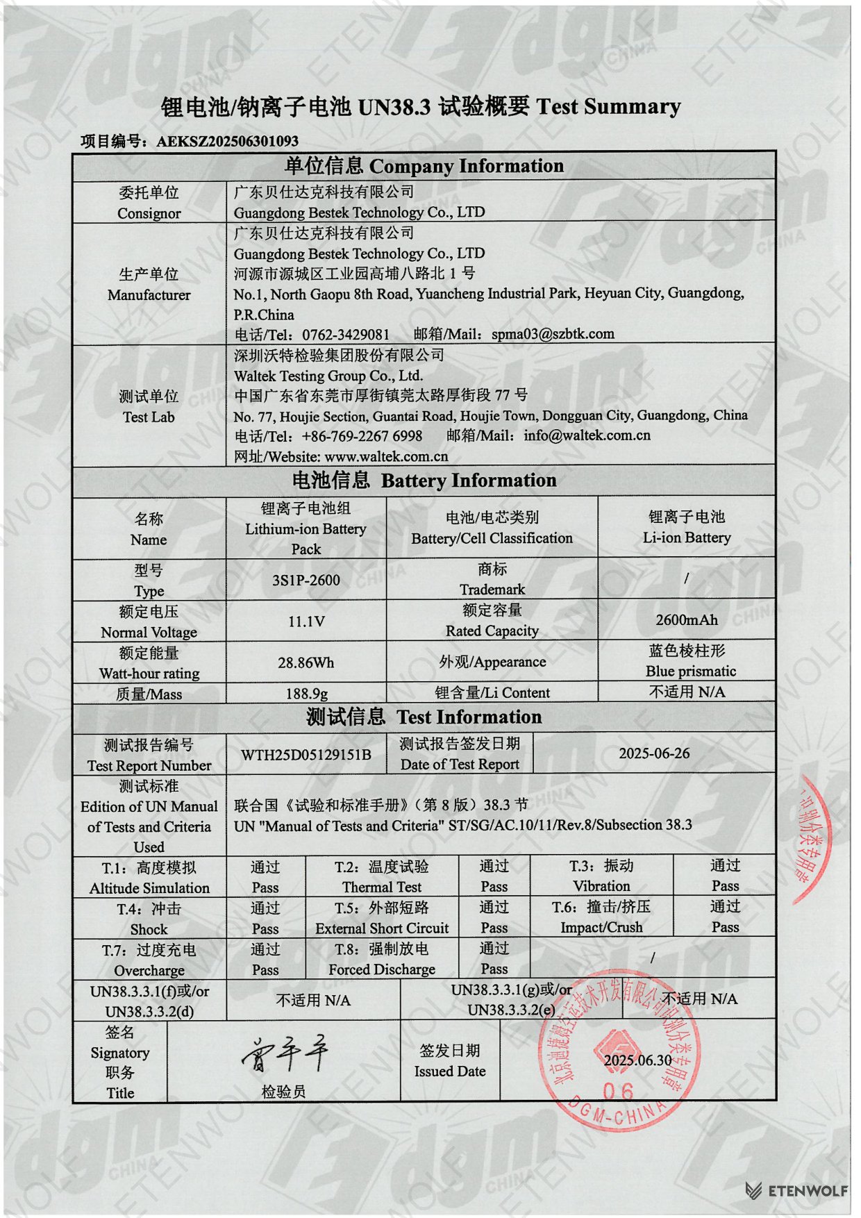 Document Page 6