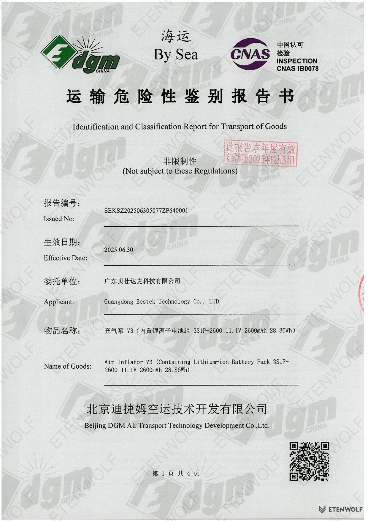 Document Page 1