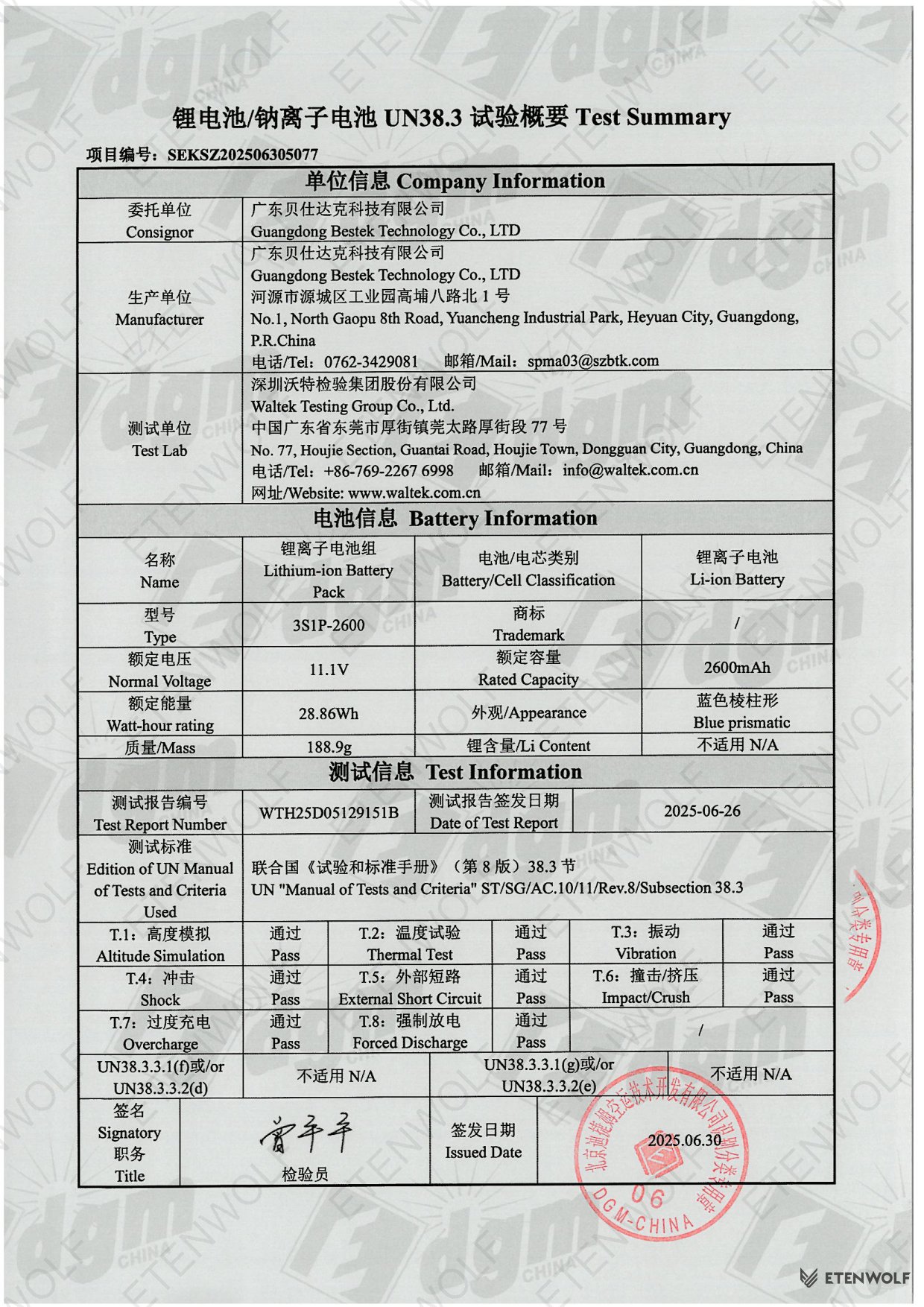 Document Page 6