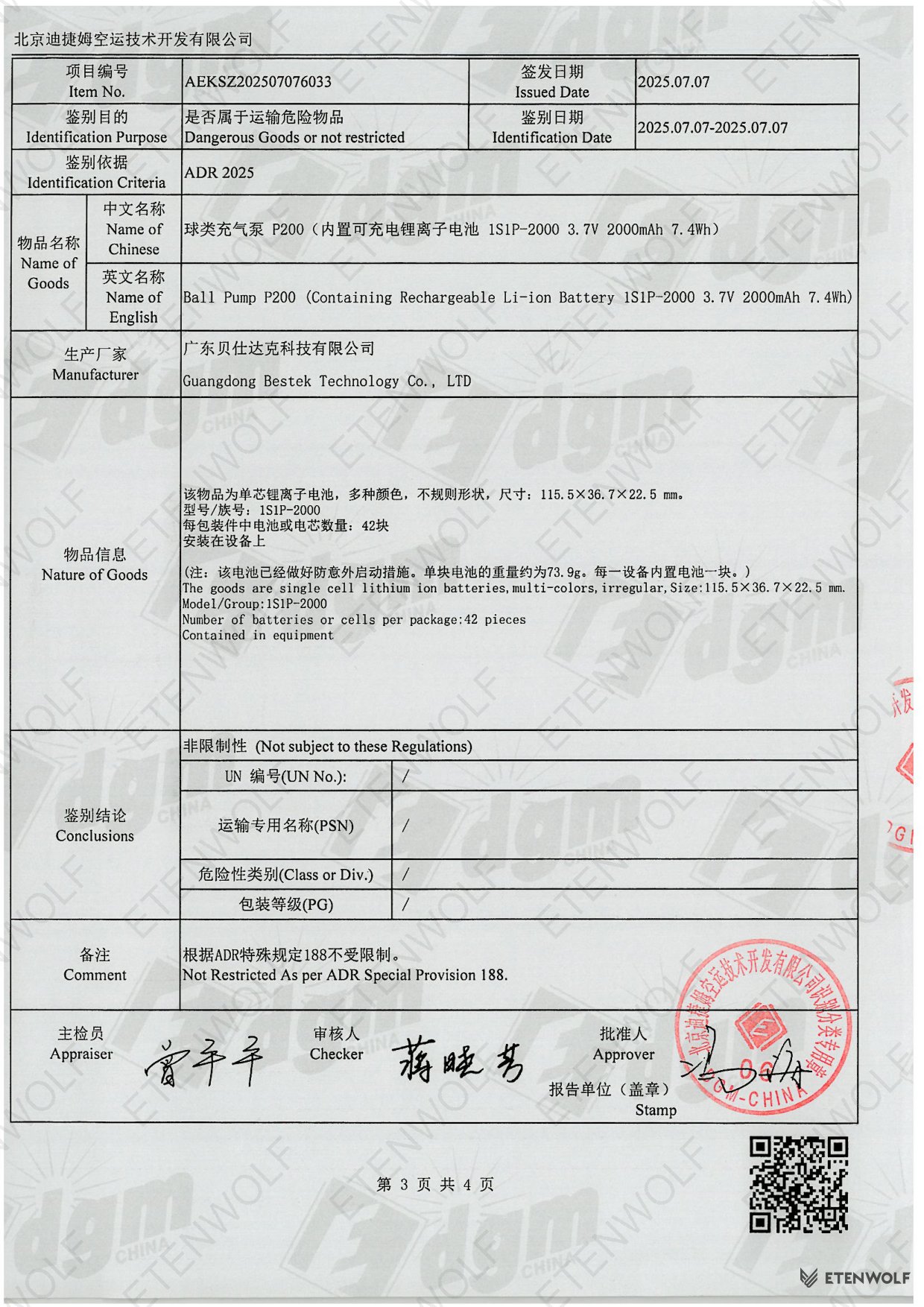 Document Page 3