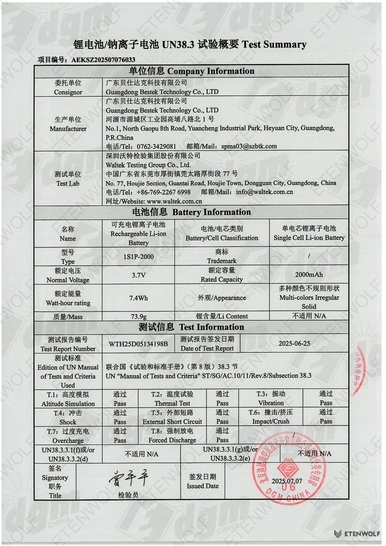 Document Page 6