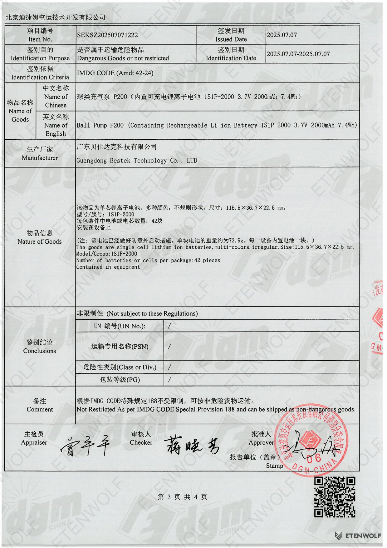Document Page 3