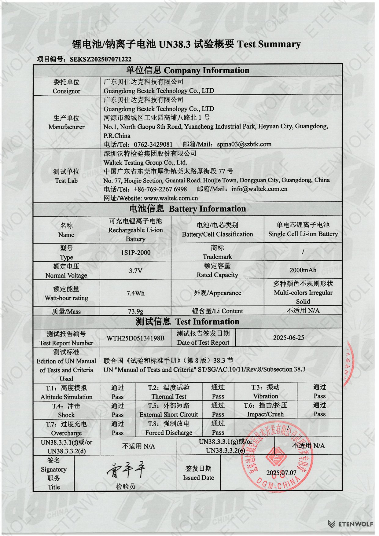 Document Page 6