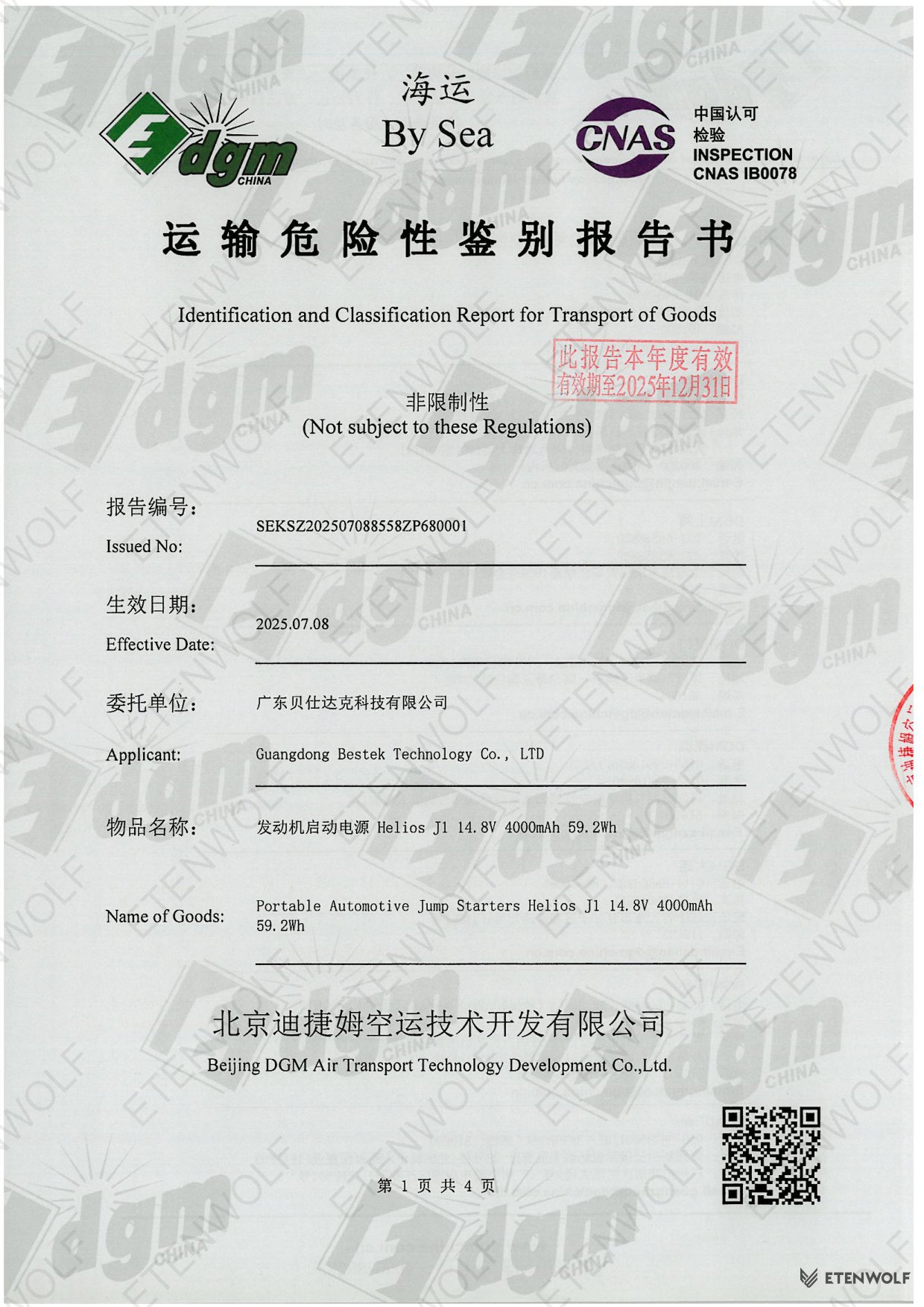 Document Page 1