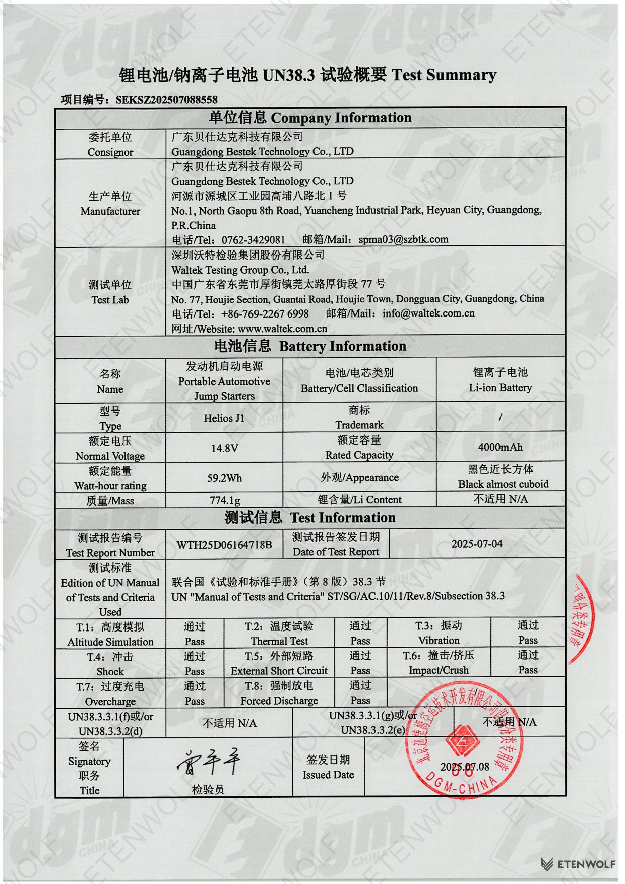 Document Page 6