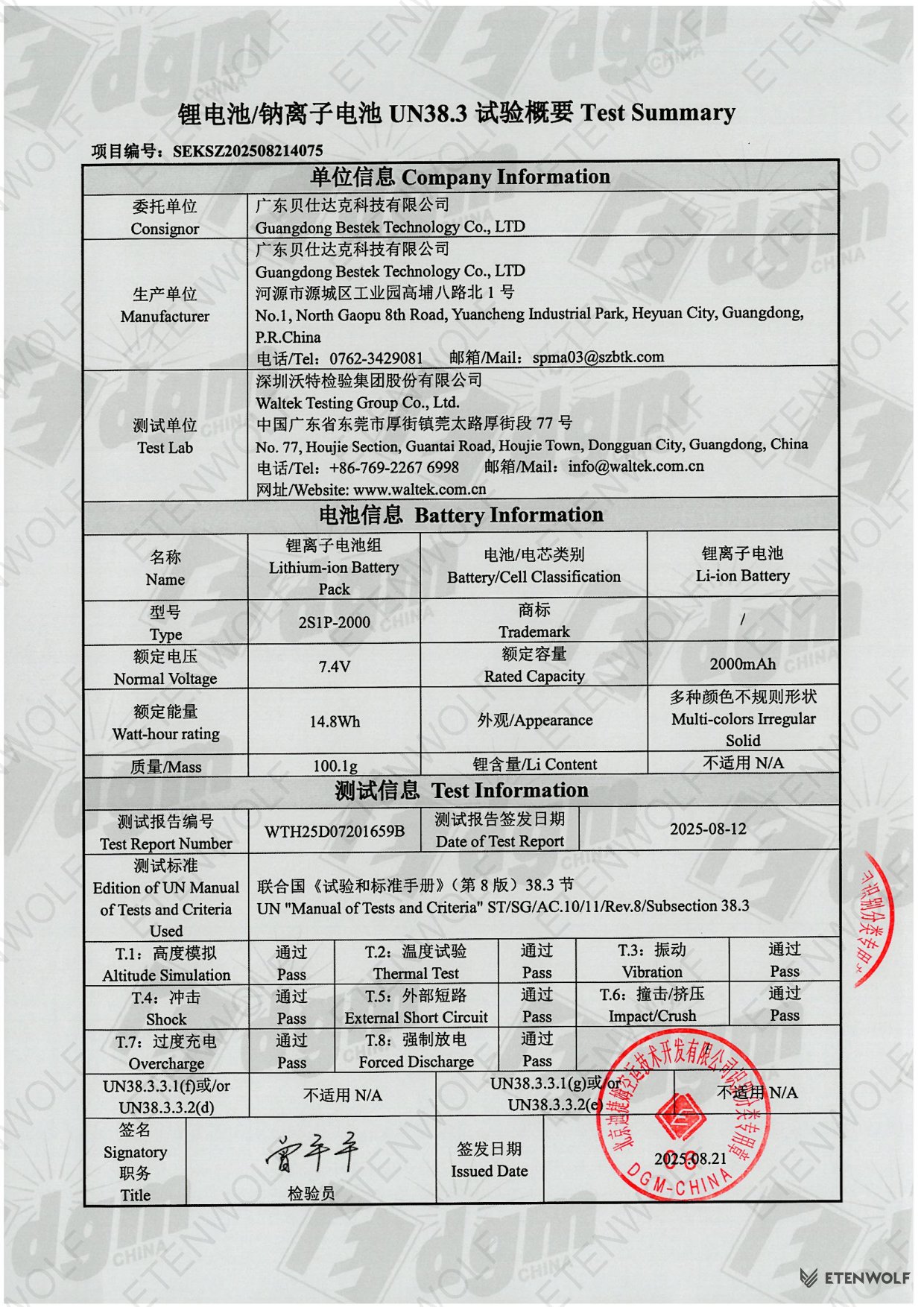 Document Page 6