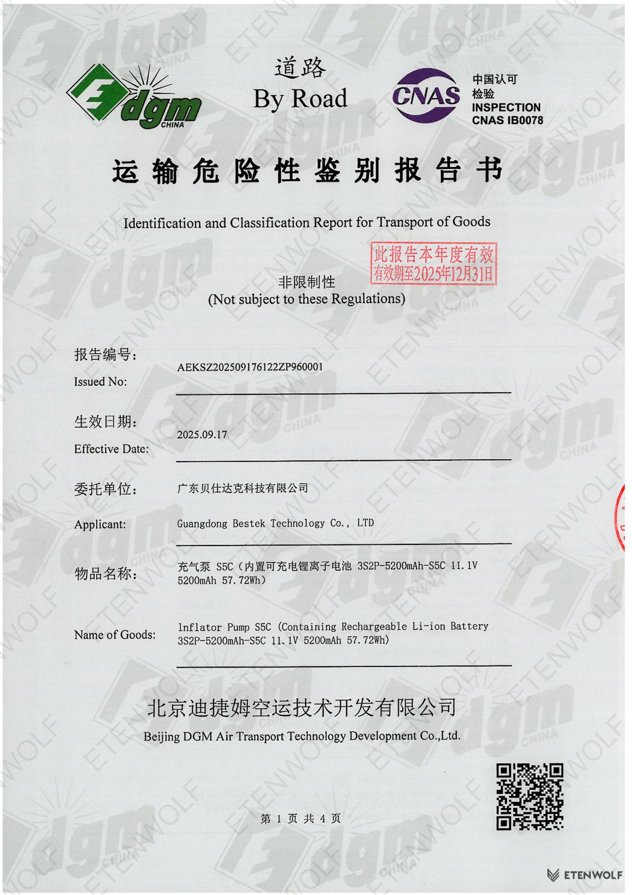 Document Page 1