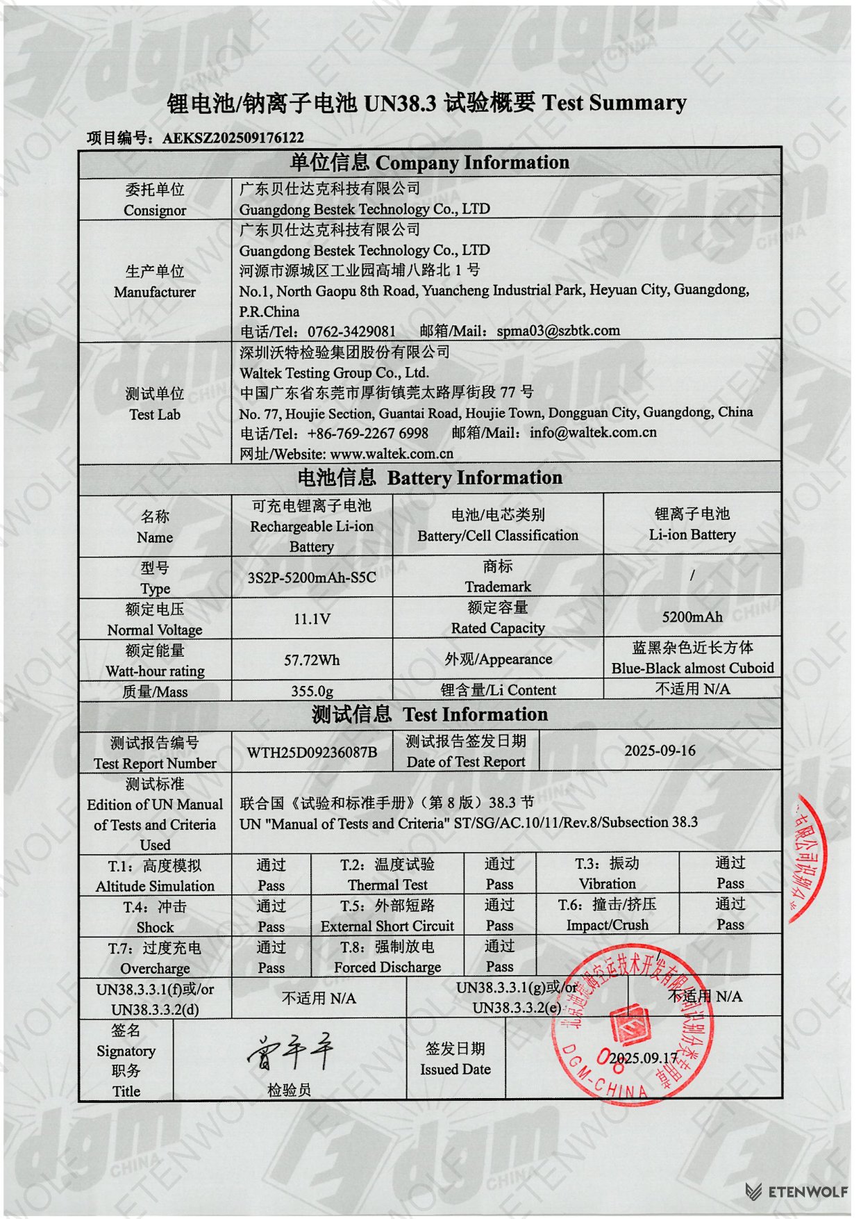 Document Page 6