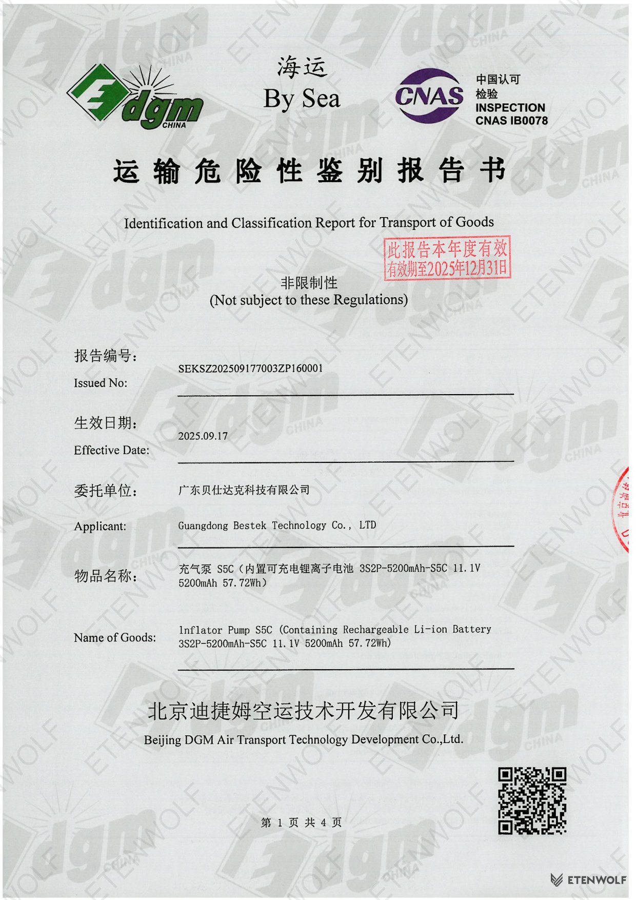 Document Page 1