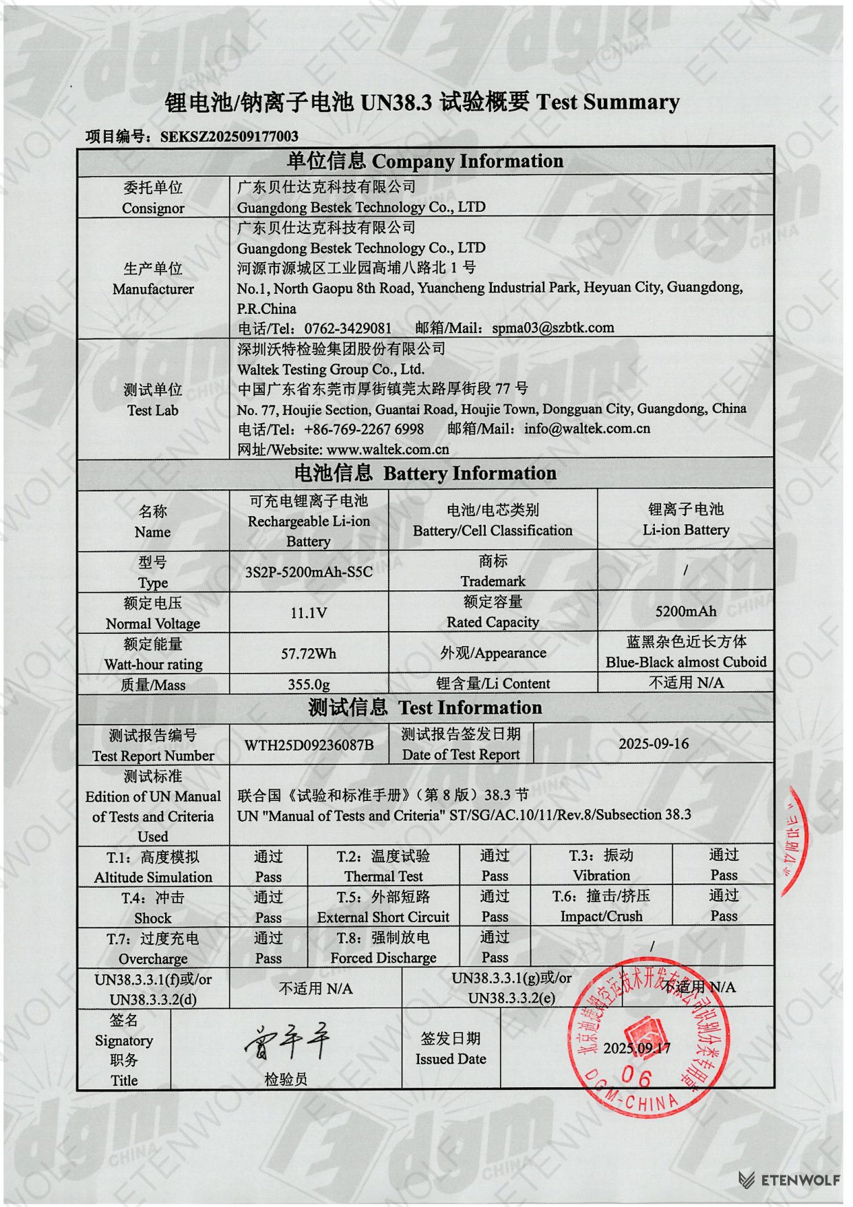 Document Page 6