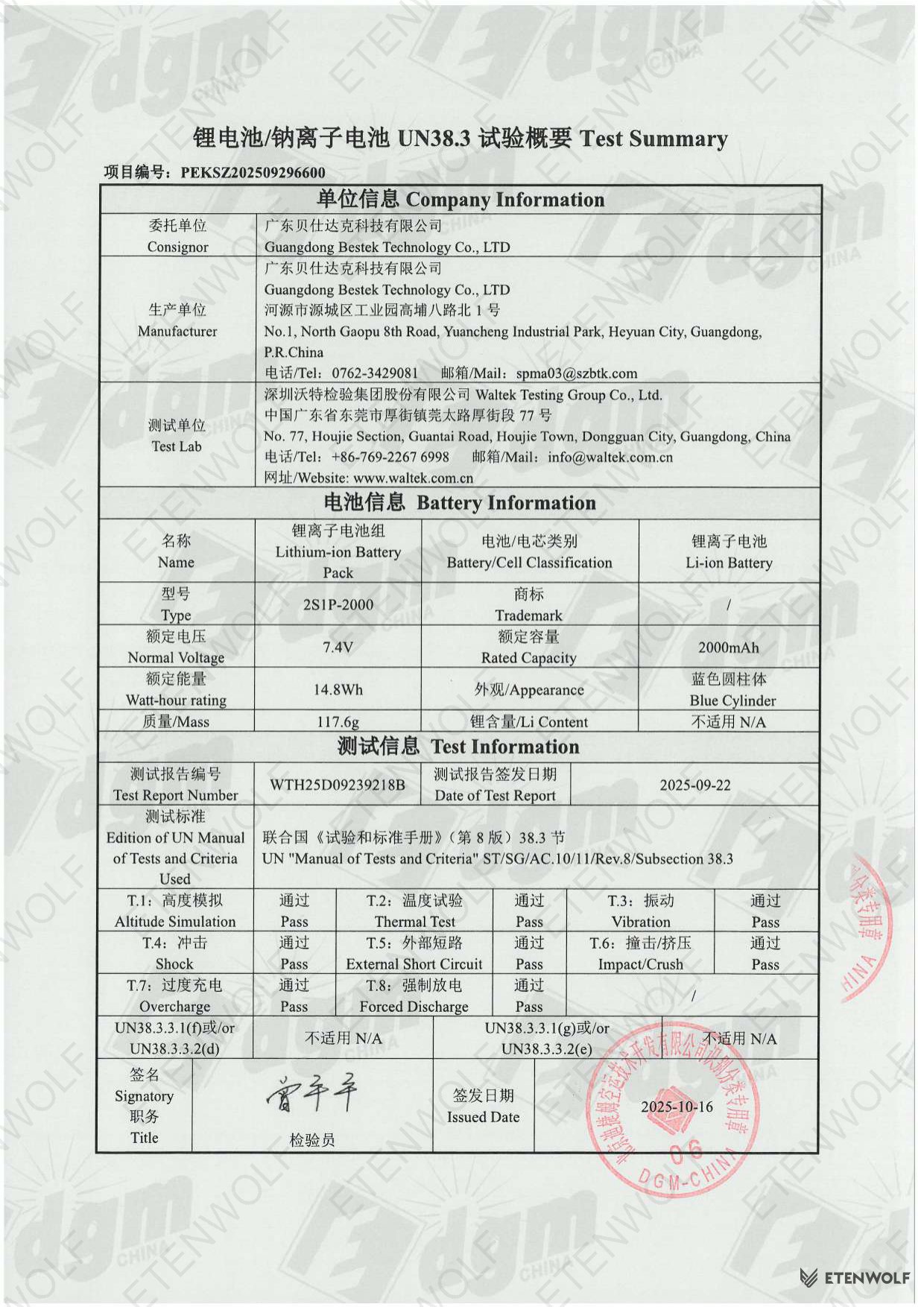 Document Page 6