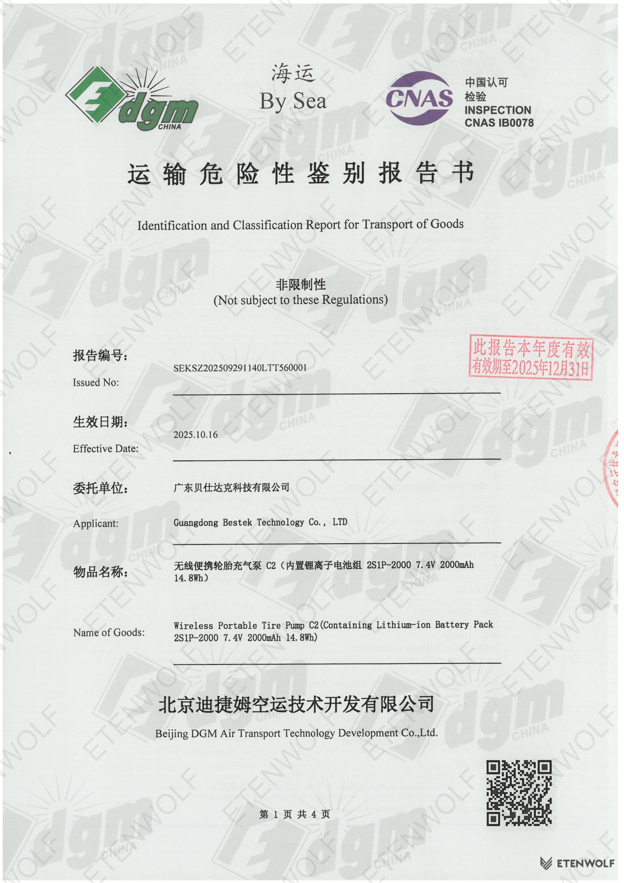 Document Page 1