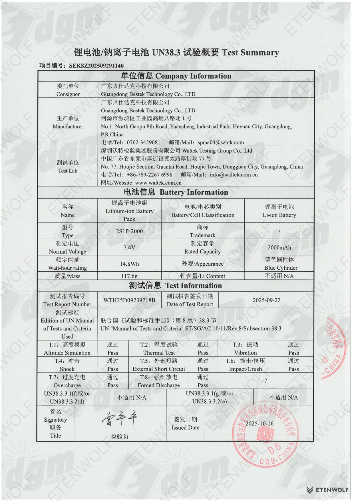 Document Page 6