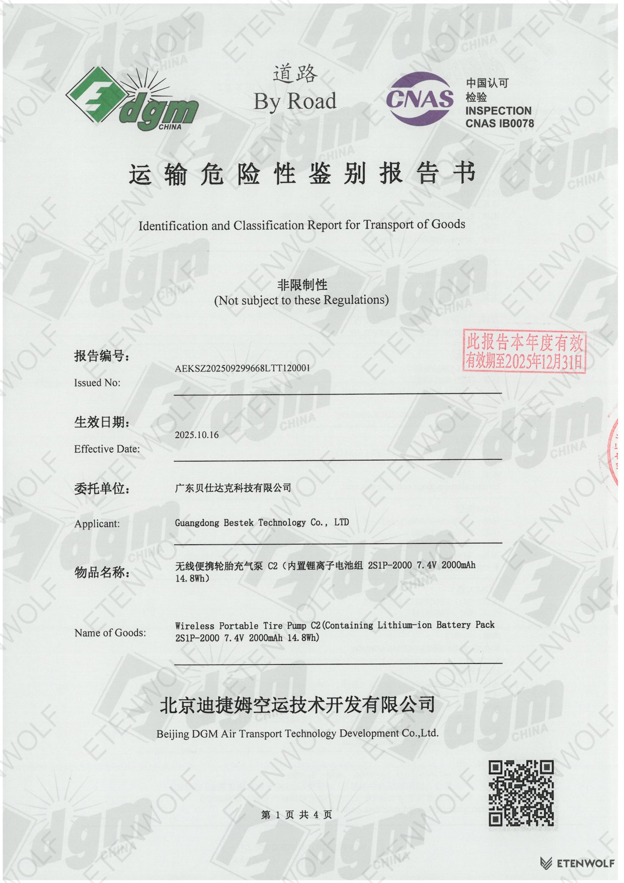 Document Page 1