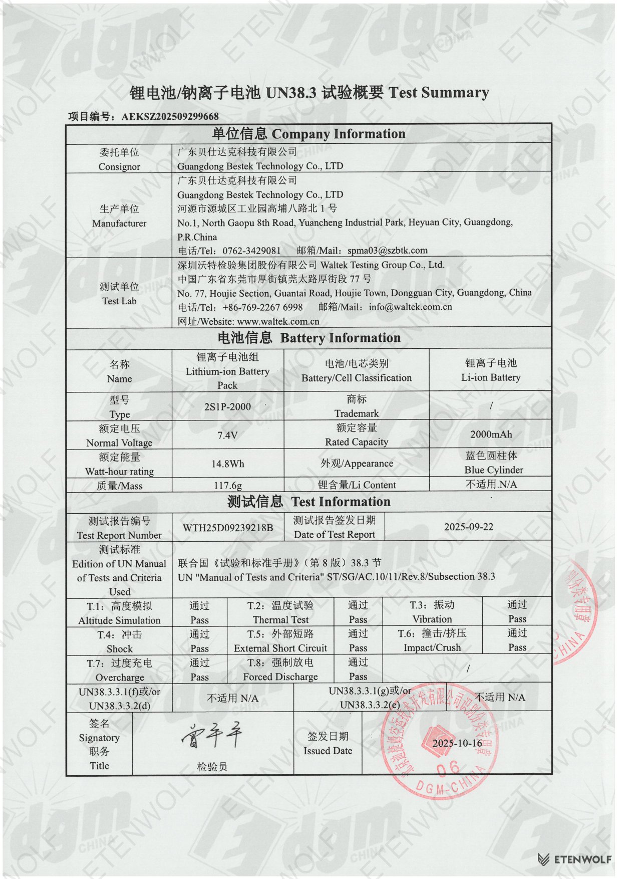 Document Page 6