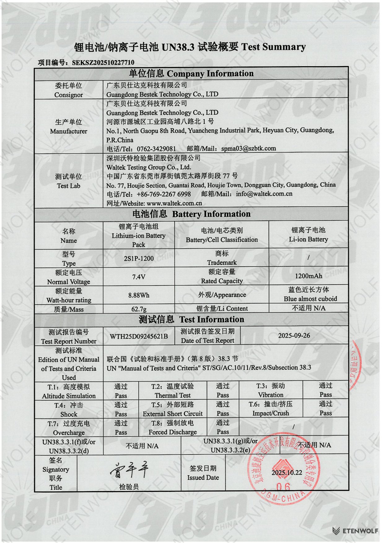 Document Page 6