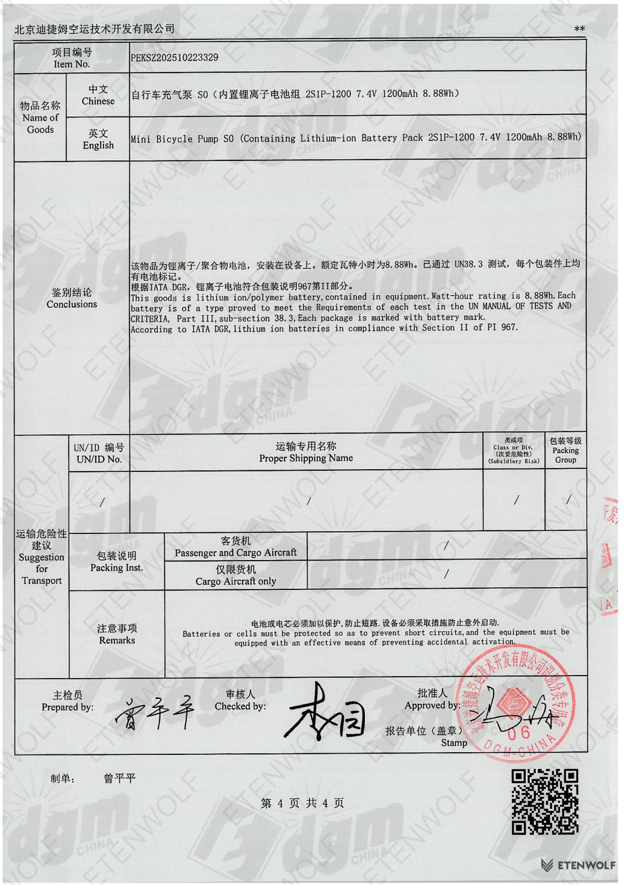 Document Page 4