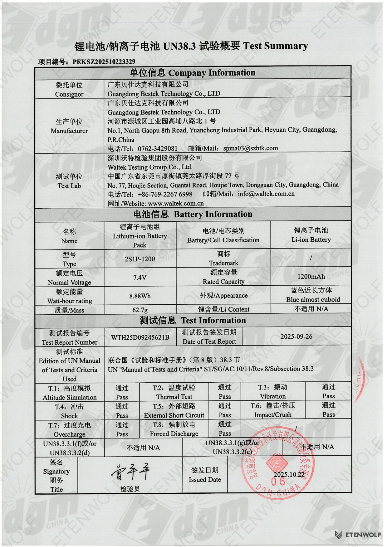 Document Page 6