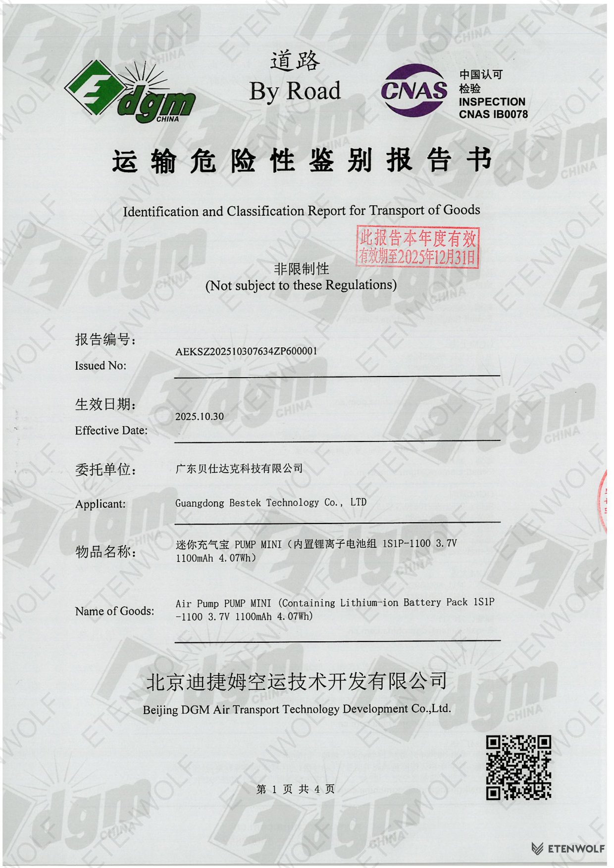 Document Page 1