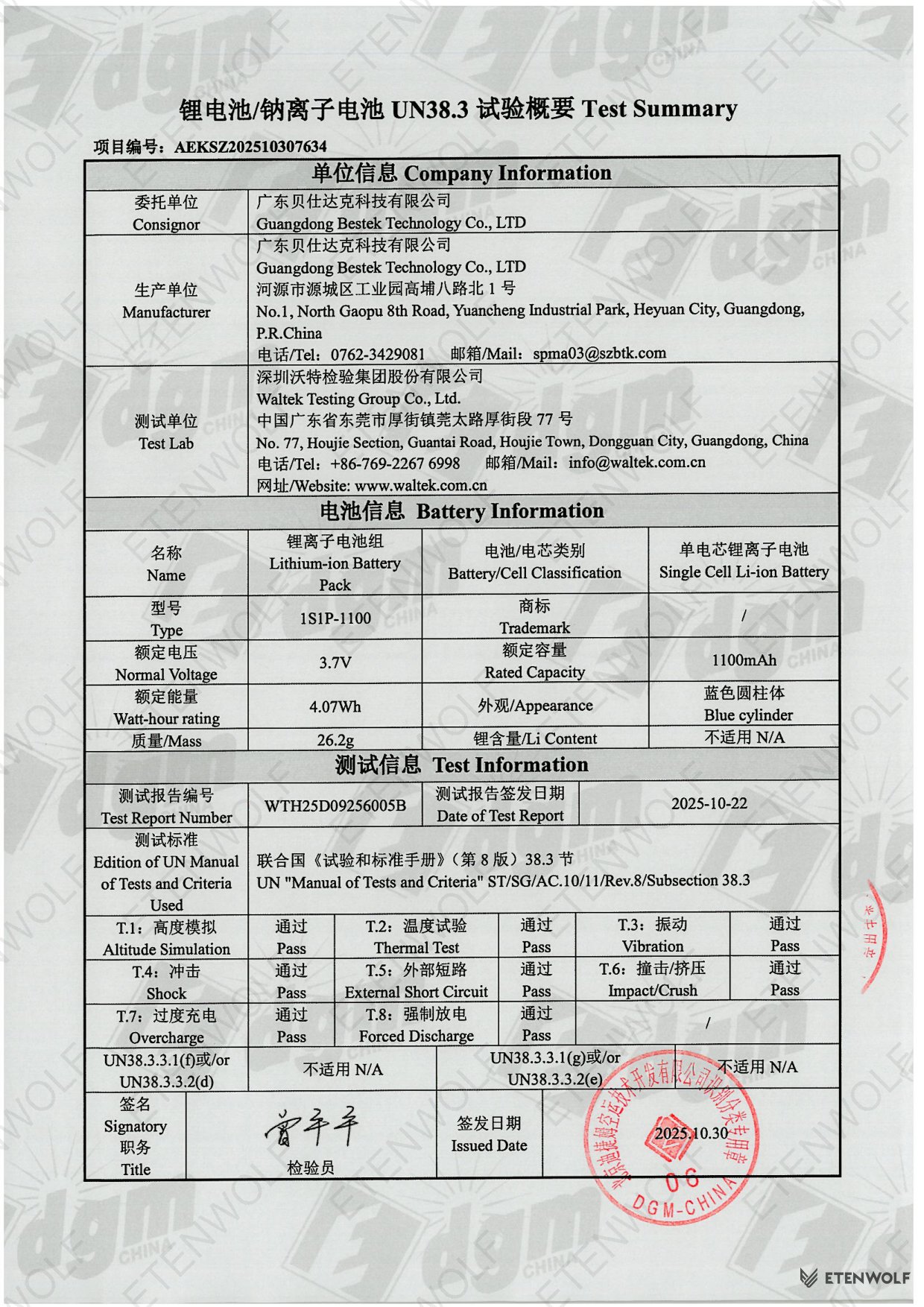 Document Page 6