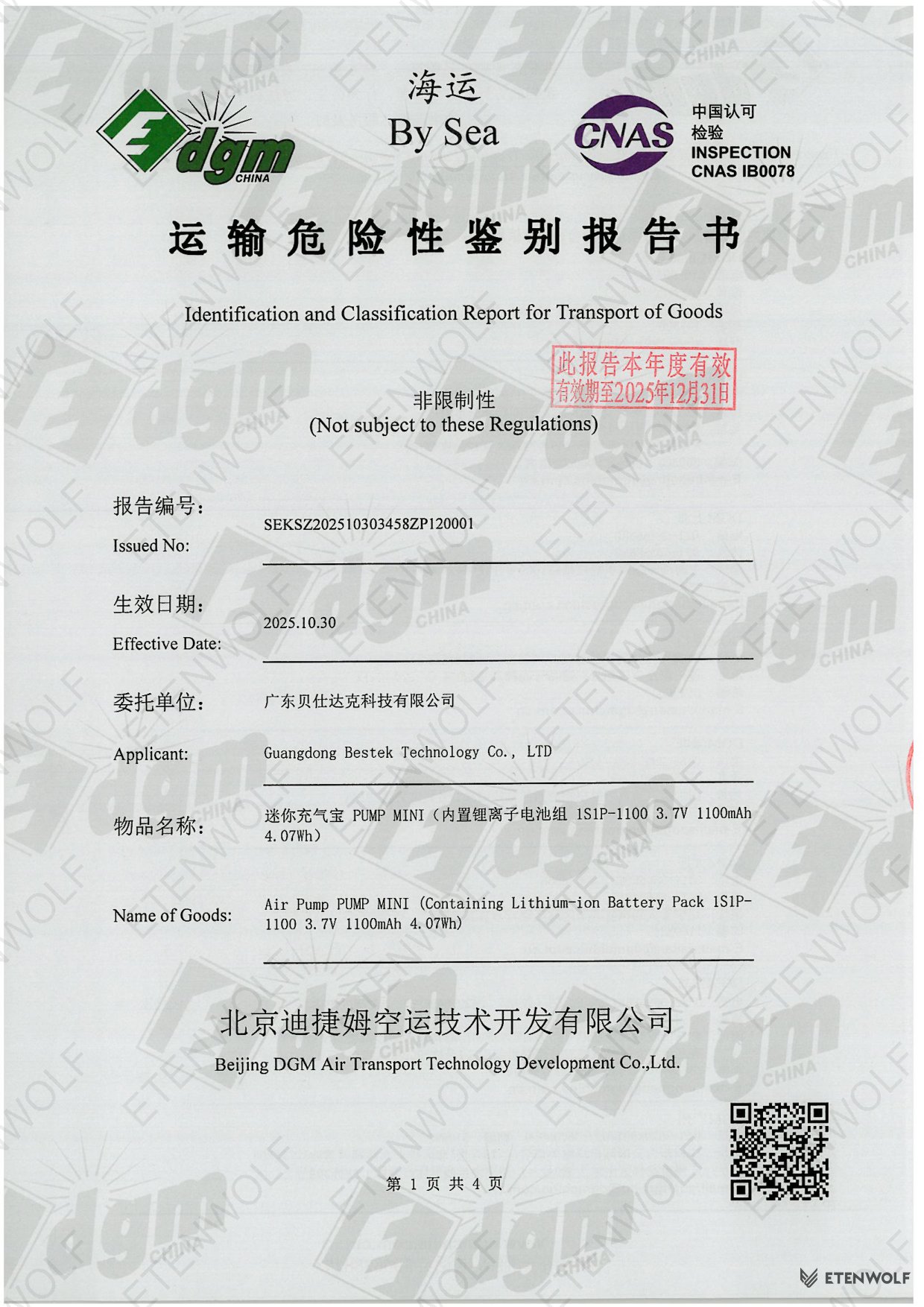 Document Page 1
