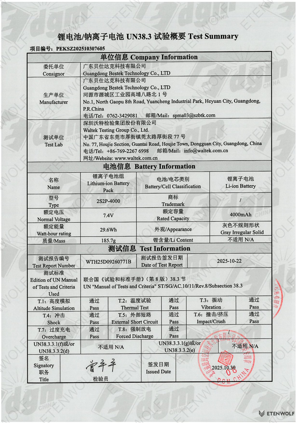 Document Page 6