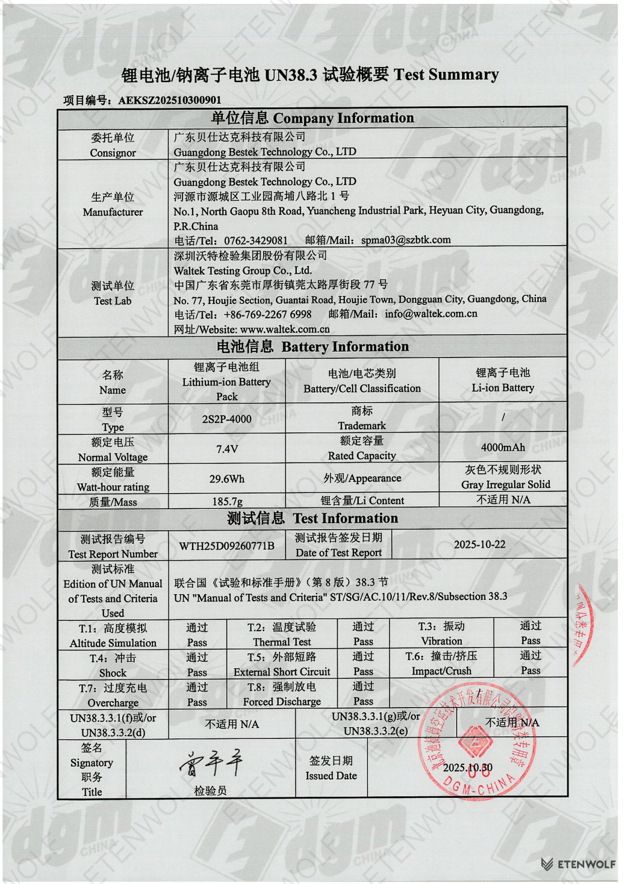 Document Page 6