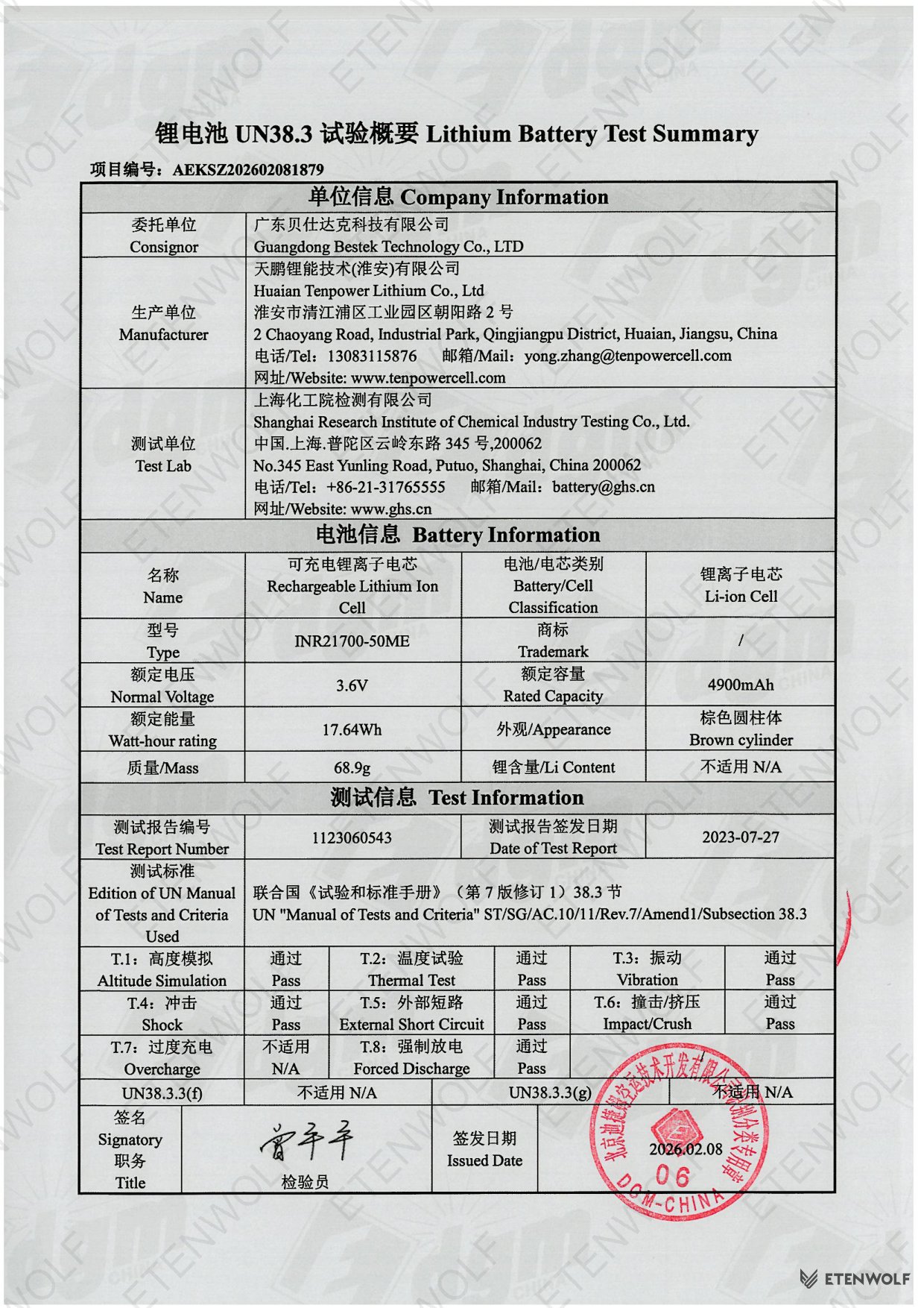 Document Page 6
